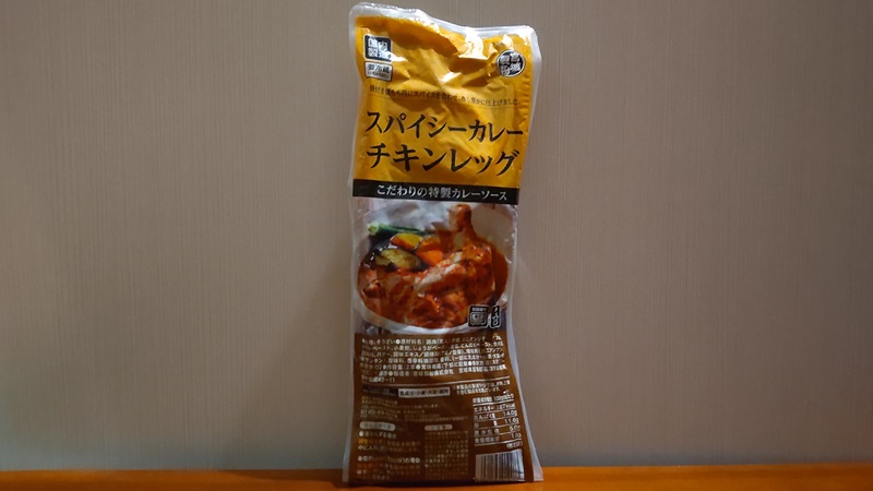 宮城製粉株式会社さん製造の「スパイシーカレーチキンレッグ」