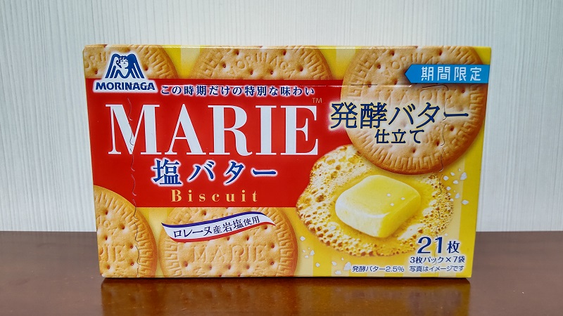 森永製菓株式会社さんの期間限定「ＭＡＲＩＥ　塩バター」Ｂｉｓｃｕｉｔ