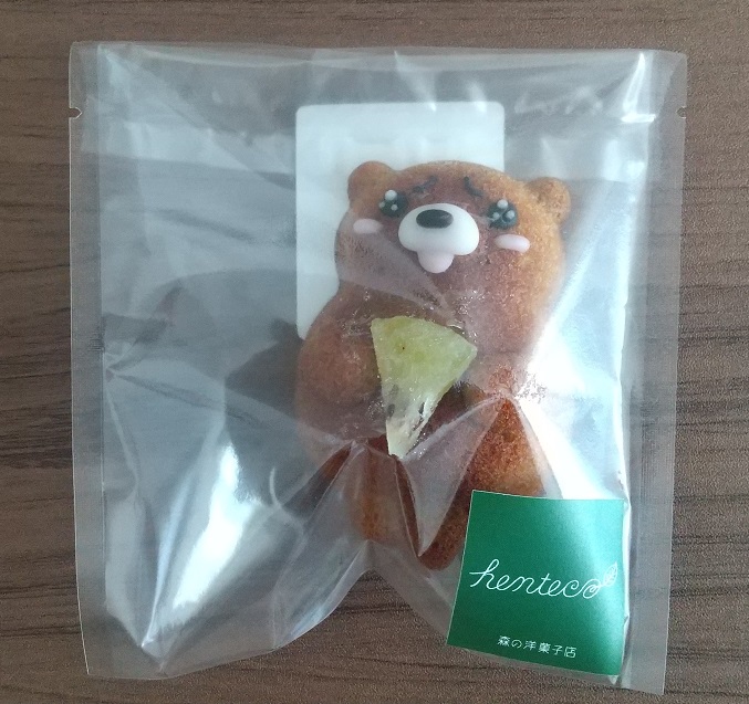 堺東 エステ