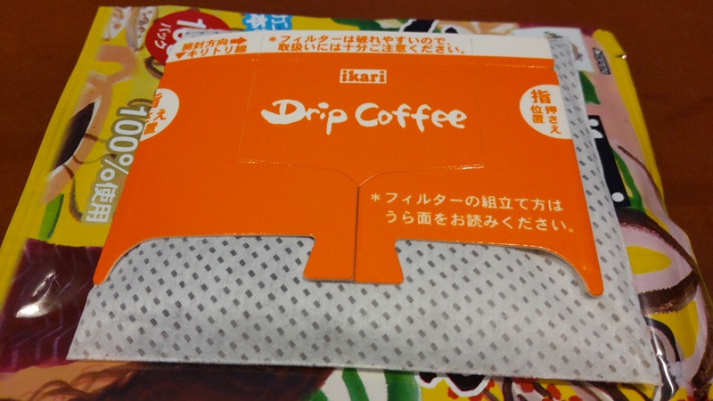 (株)いかりスーパーマーケットさんの「いかり ドリップコーヒー バニラキャラメル」