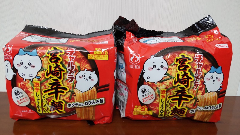 明星食品株式会社さんの「チャルメラ×ちいかわ」第１弾と第２弾「明星　チャルメラ　宮崎辛麺（激辛しょうゆ味）」