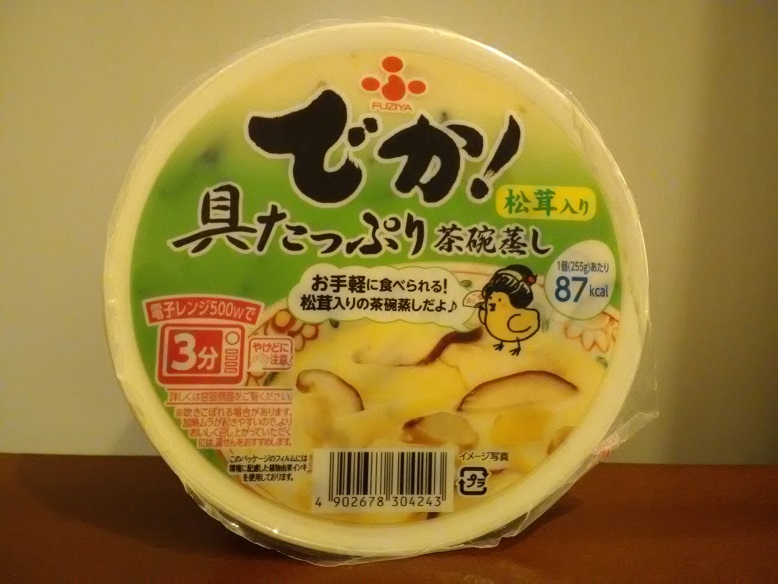 株式会社ふじや食品さんの「でか！具たっぷり茶碗蒸し松茸入り」