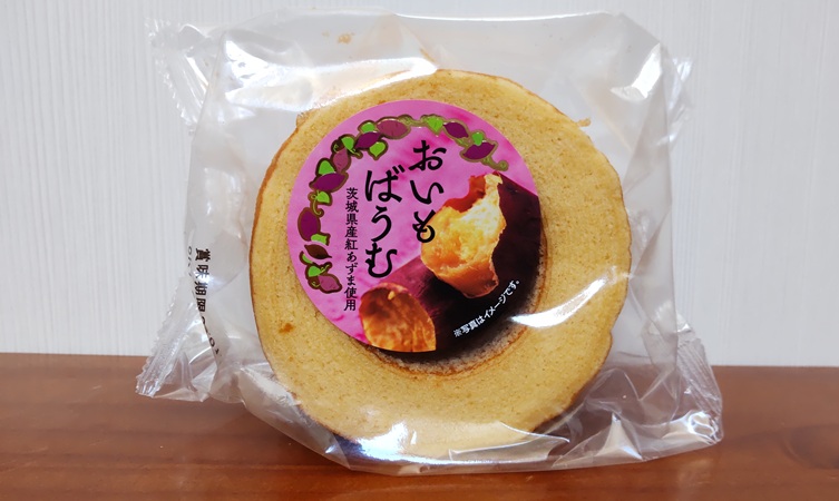 クリート株式会社さん販売の「おいもばうむ」