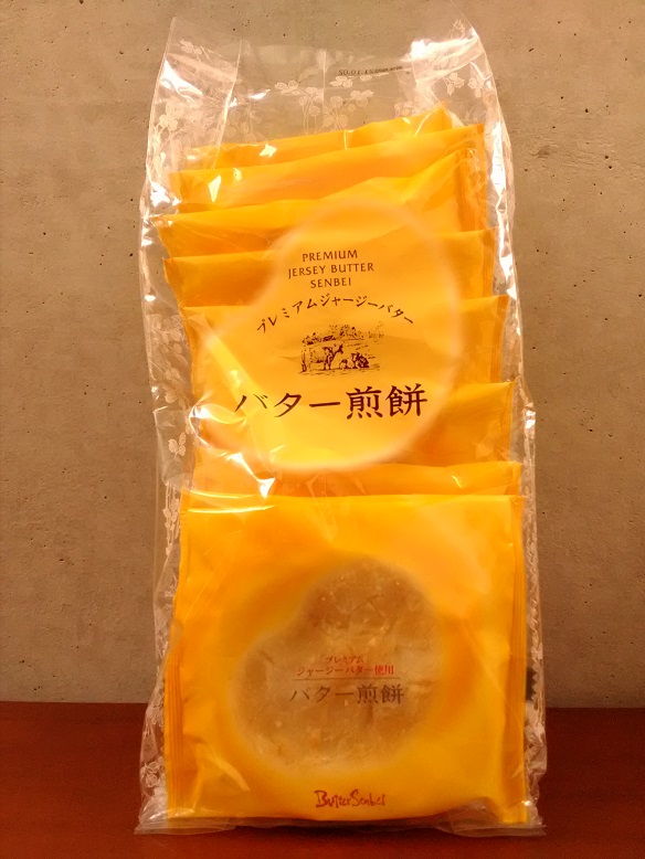 株式会社もち吉さんのプレミアムジャージーバター使用「バター煎餅」