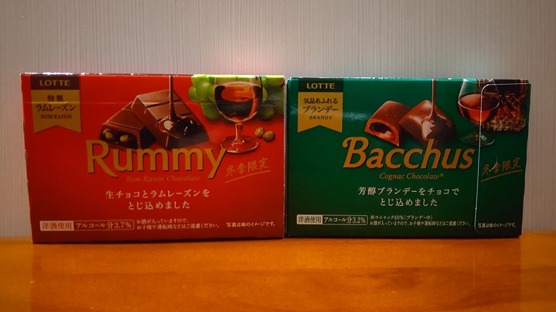 株式会社ロッテさんの「Ｒｕｍｍｙ」と「Ｂａｃｃｈｕｓ」