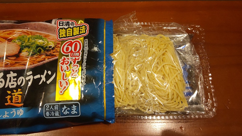 日清食品チルド株式会社さん販売の「行列のできる店の尾道ラーメン」