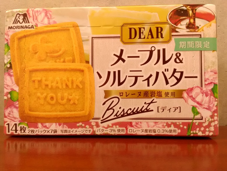 森永製菓株式会社さんの　森永ビスケット「ＤＥＡＲ（ディア）メープル＆ソルティバターＢｉｓｃｕｉｔ」