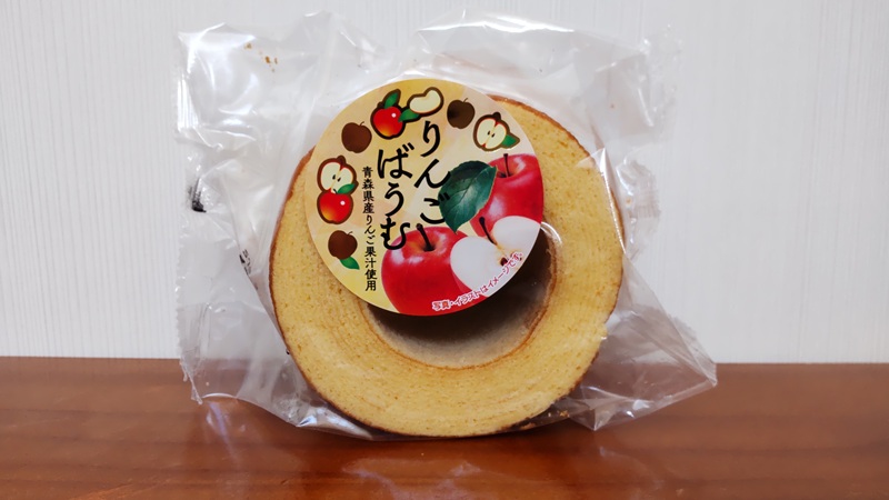 クリート株式会社さん販売の「りんごばうむ」