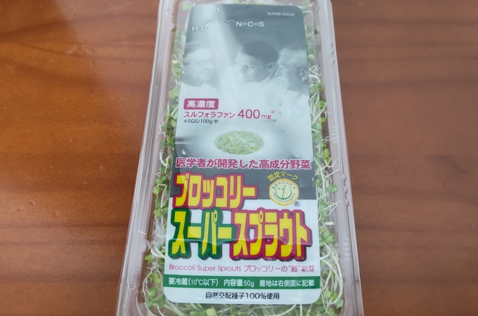 (株)ライフコーポレーションさんの「ひらまさを味わうにぎり寿司盛り合わせ」