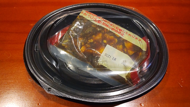 伊藤ハムさんの「 シチュー・ド・ハンバーグ」と「 牛すじ黒カレー」