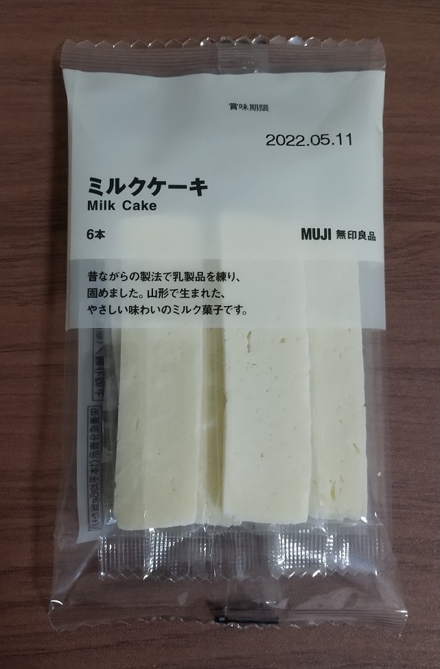 MUJI 無印良品さんの「ミルクケーキ」 