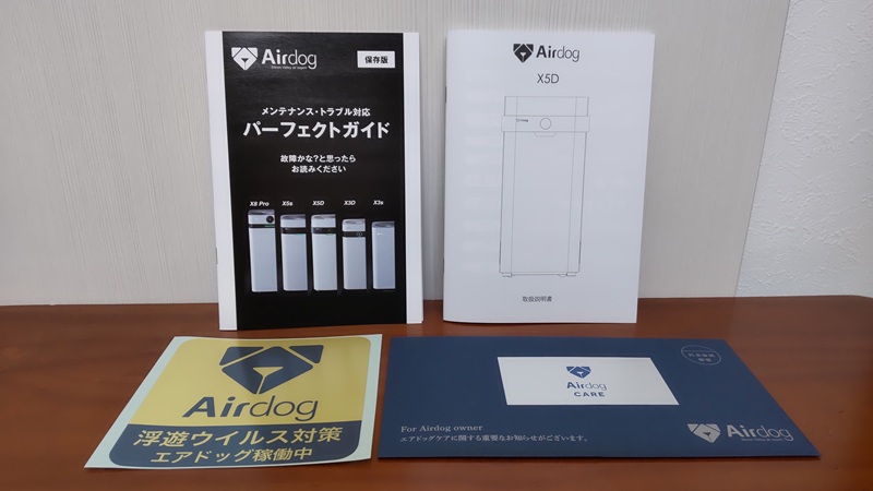 株式会社トゥーコネクトさんの「Ａｉｒｄｏｇ　Ｘ５Ｄ　ＢＬＡＣＫ」