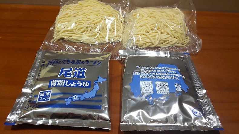 日清食品チルド株式会社さん販売の「行列のできる店の尾道ラーメン」