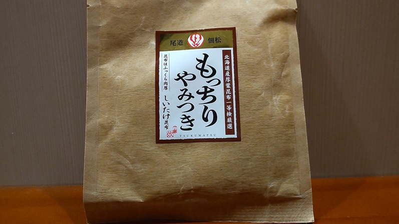 川原食品株式会社さんの「もっちりやみつき佃煮　しいたけ昆布」