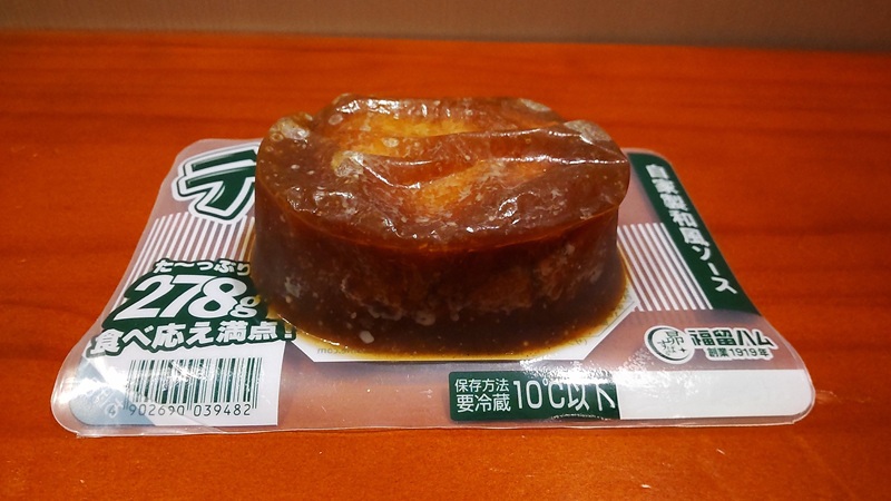 「デカうまハンバーグ 自家製和風ソース」