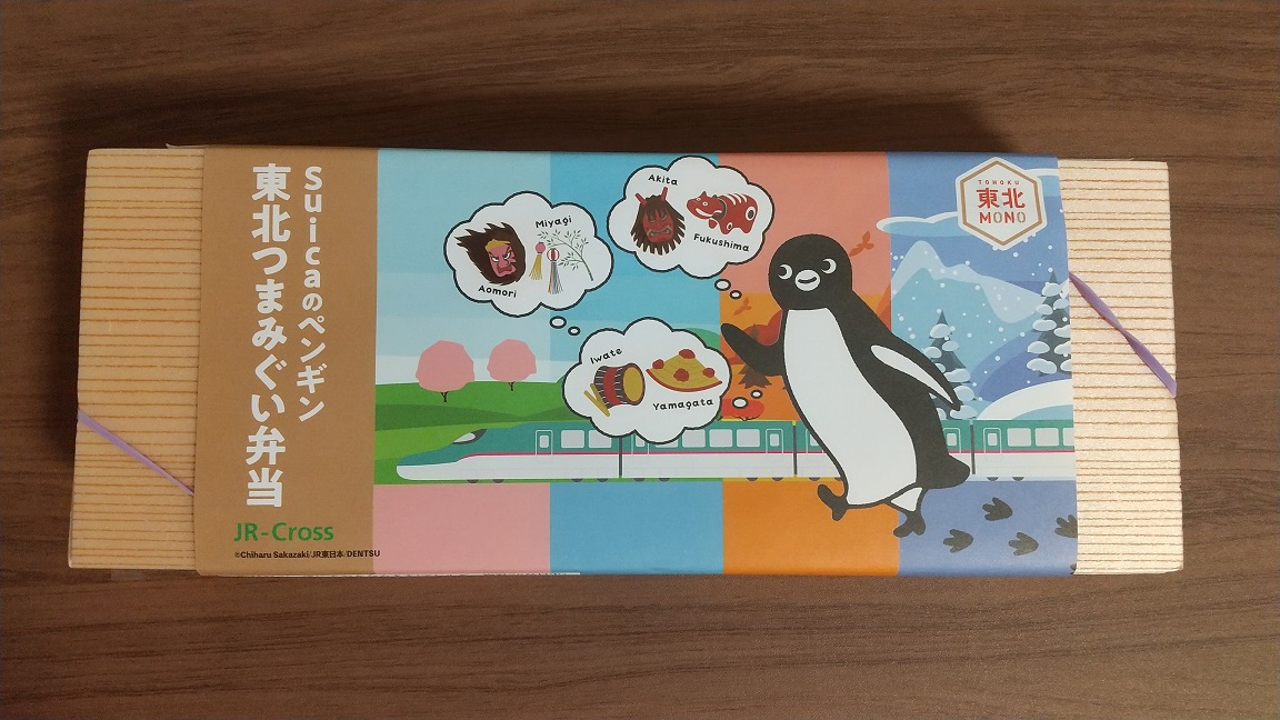 日本ばし大増さんの「Ｓｕｉｃａのペンギン東北つまみぐい弁当」