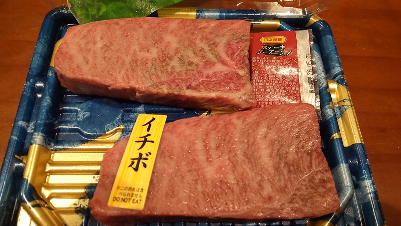 株式会社エブリイさんの「国産 和牛もも(イチボ)ステーキ」