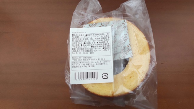 クリート株式会社さん販売の「ＢＡＵＭ ＫＵＣＨＥＮ」