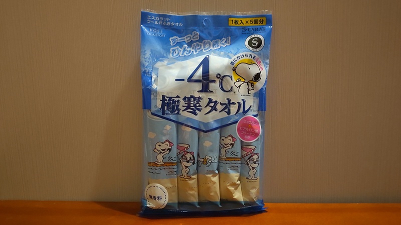 「夏のひんやりセット」