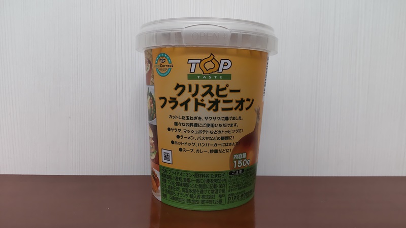 株式会社神戸物産さん輸入の「ＴＯＰ　ＴＡＳＴＥ　クリスピーフライドオニオン」