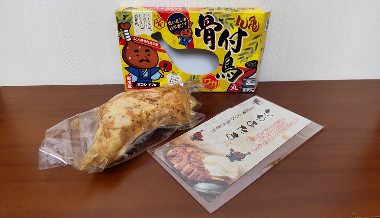 とりあたま丸亀本店さんの「冷蔵辛鳥(ワカ)」