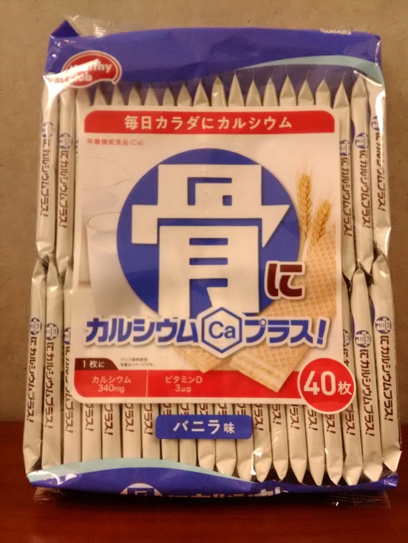 ハマダコンフェクト株式会社さんの「骨にカルシウムウエハース（４０枚）」