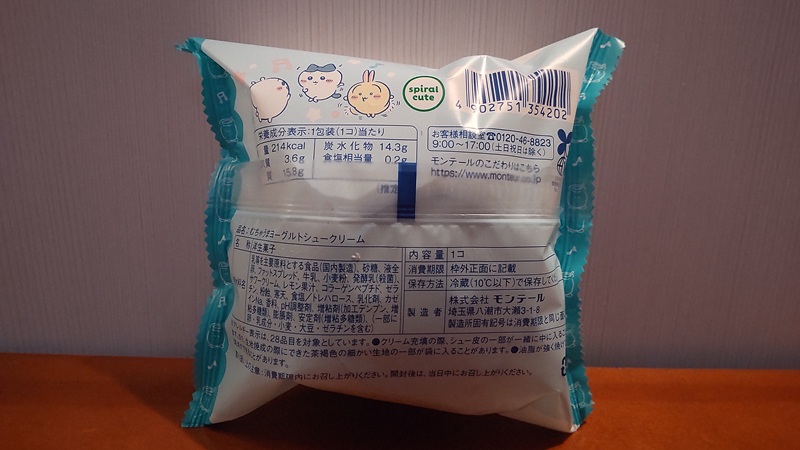 株式会社モンテールさんのちいかわ「むちゃうまヨーグルトシュークリーム」と ちいかわ「むちゃうまヨーグルトエクレア」