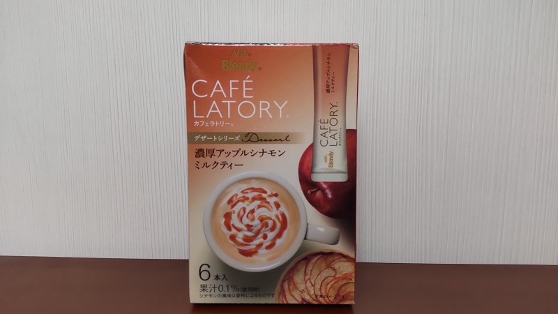 味の素ＡＧＦ株式会社さんの「ブレンディ®カフェラトリー®デザートシリーズ　濃厚アップルシナモンミルクティー（６本入）」