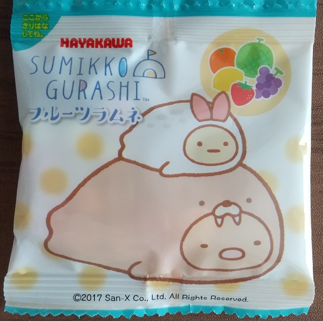 堺東 エステ