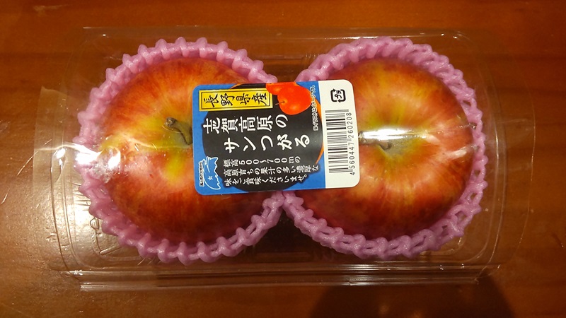 長野県産「志賀高原のサンつがる」