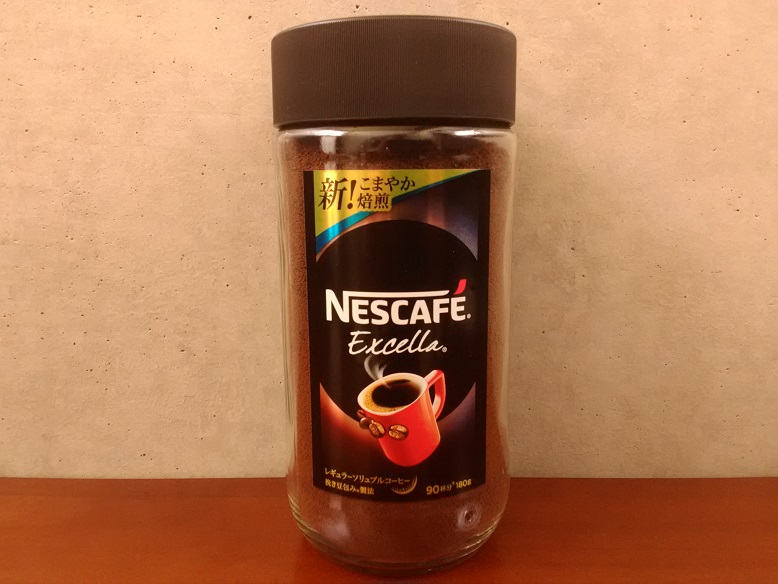 ネスレ日本株式会社さんの「ＮＥＳＣＡＦＥ　Ｅｘｃｅｌｌａ（ネスカフェ　エクセラ）レギュラー　ソリュブルコーヒー」