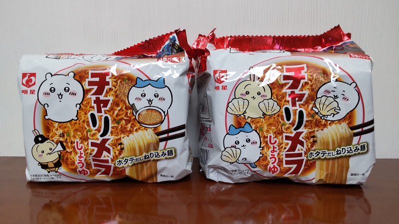 明星食品株式会社さんの「チャルメラ×ちいかわ」第1弾と第2弾のコラボ商品「明星 チャリメラ しょうゆラーメン」
