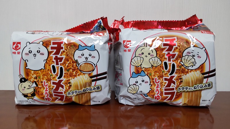 明星食品株式会社さんの「チャルメラ×ちいかわ」第１弾と第２弾のコラボ商品「明星　チャリメラ　しょうゆラーメン」