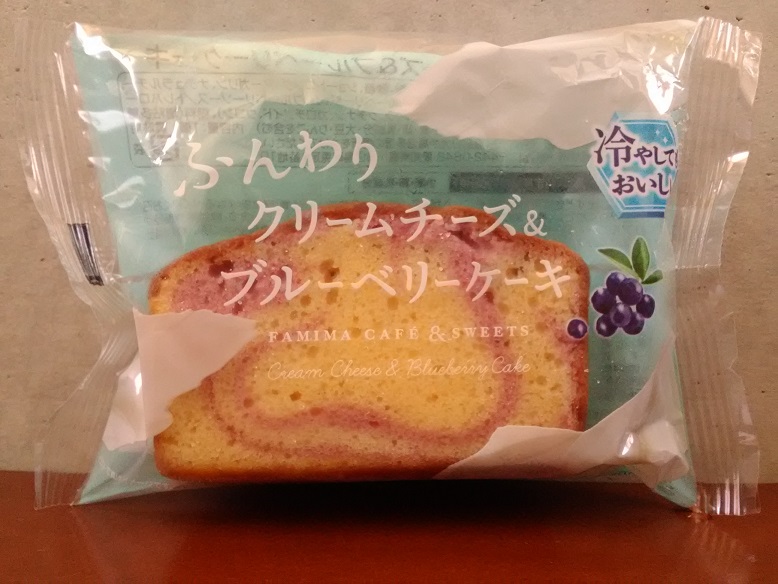 株式会社ファミリーマートさんの 「ふんわりクリームチーズ ＆ブルーベリーケーキ」