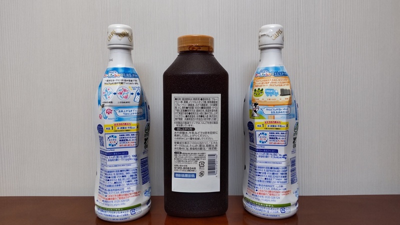「カルピス」と「台湾ブルーベリー酢」