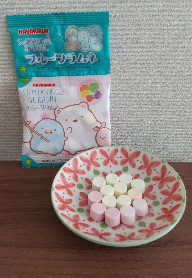 堺東 エステ