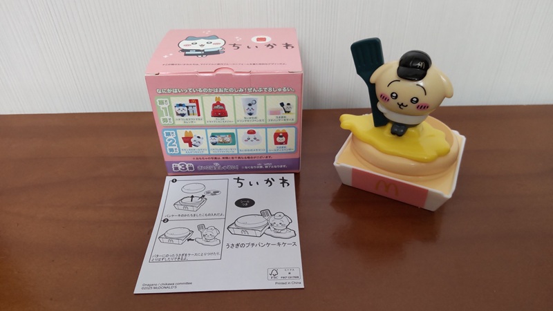 日本マクドナルド株式会社さんのハッピーセット第一弾「ちいかわ」
