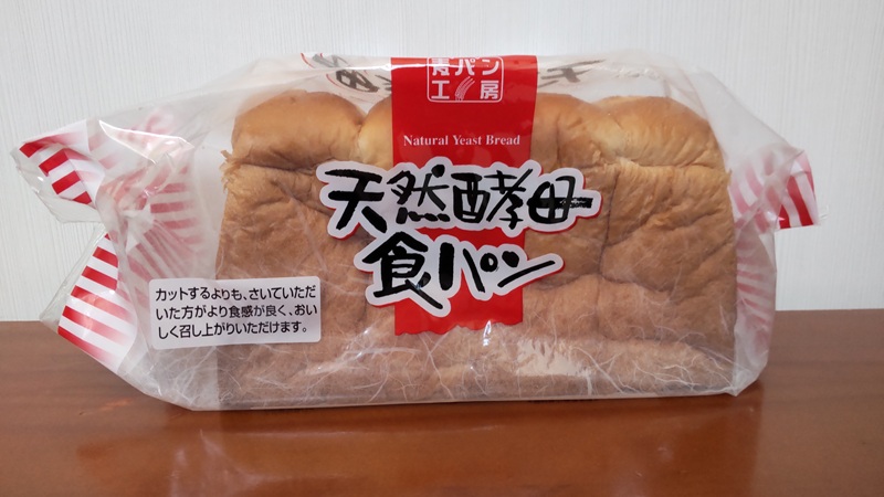 株式会社麦パン工房さん製造の「天然酵母食パン」