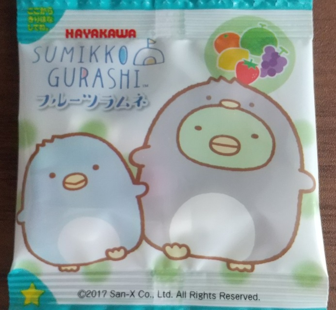 堺東 エステ