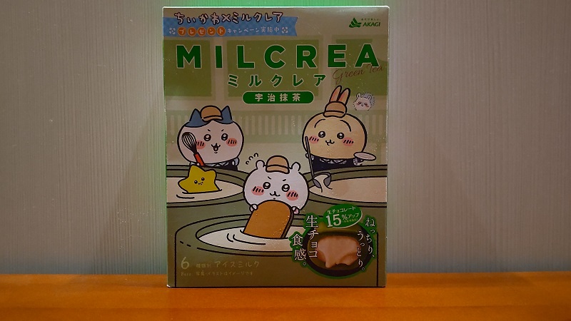 赤城乳業株式会社さんの「ＭＩＬＣＲＥＡ（ミルクレア）宇治抹茶」