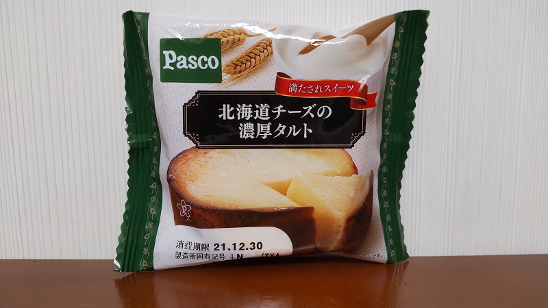 敷島製パン株式会社さんのＰａｓｃｏ満たされスイーツ「北海道チーズの濃厚タルト」