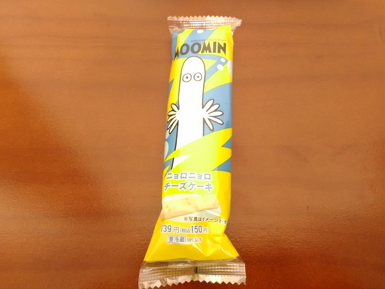 株式会社ファミリーマートさん限定のＭＯＯＭＩＮ「ニョロニョロチーズケーキ」