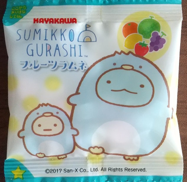 堺東 エステ