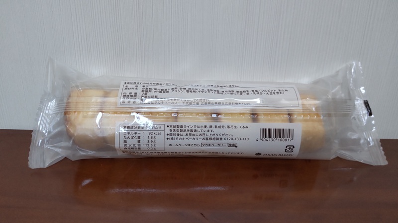 株式会社タカキベーカリーさんの「ピープ」