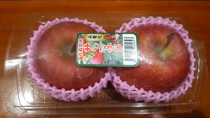 青森県産の「高糖度サンふじりんご」