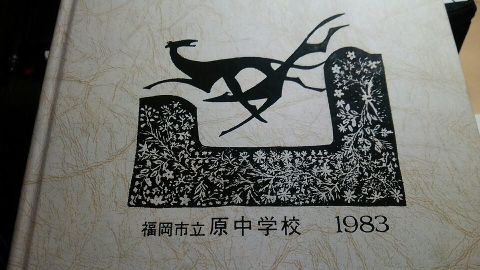 GRADUATION 1989 卒業生のピアノ・アルバム　レトロ GRADUATION 1989 卒業生のピアノ・アルバム レトロ GRADUATION