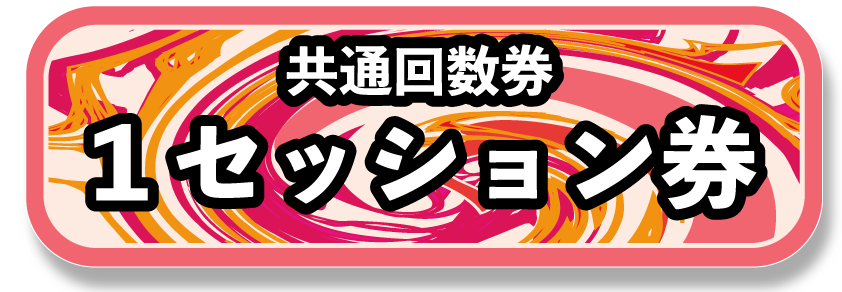 QUEST SHOP - 埼玉Quest（埼玉クエスト）ホームページ