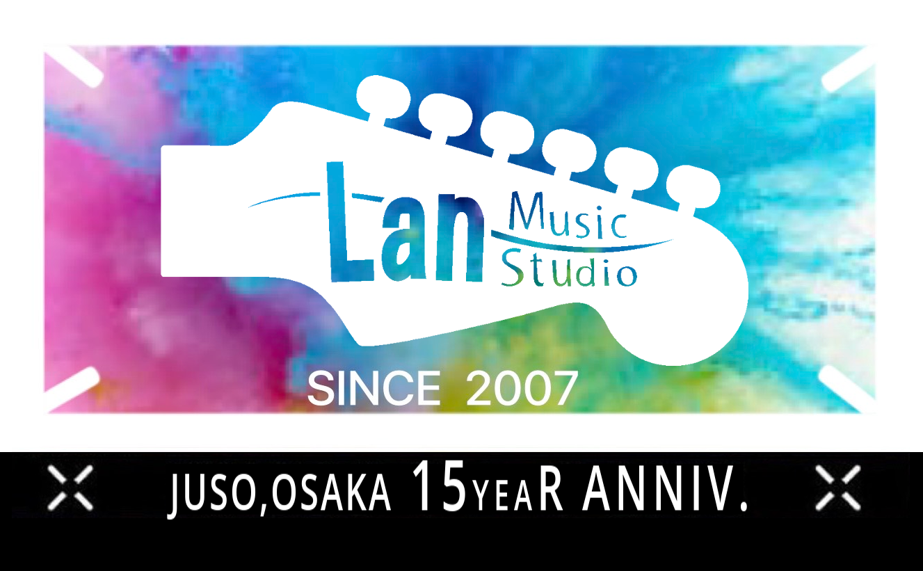 Lan Music Studio 15周年！！