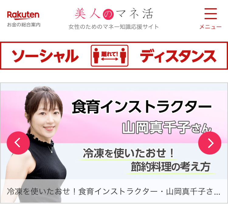 山岡真千子　　やまおかまちこ　エムズレッスン　キッズレッスン　親子レッスン