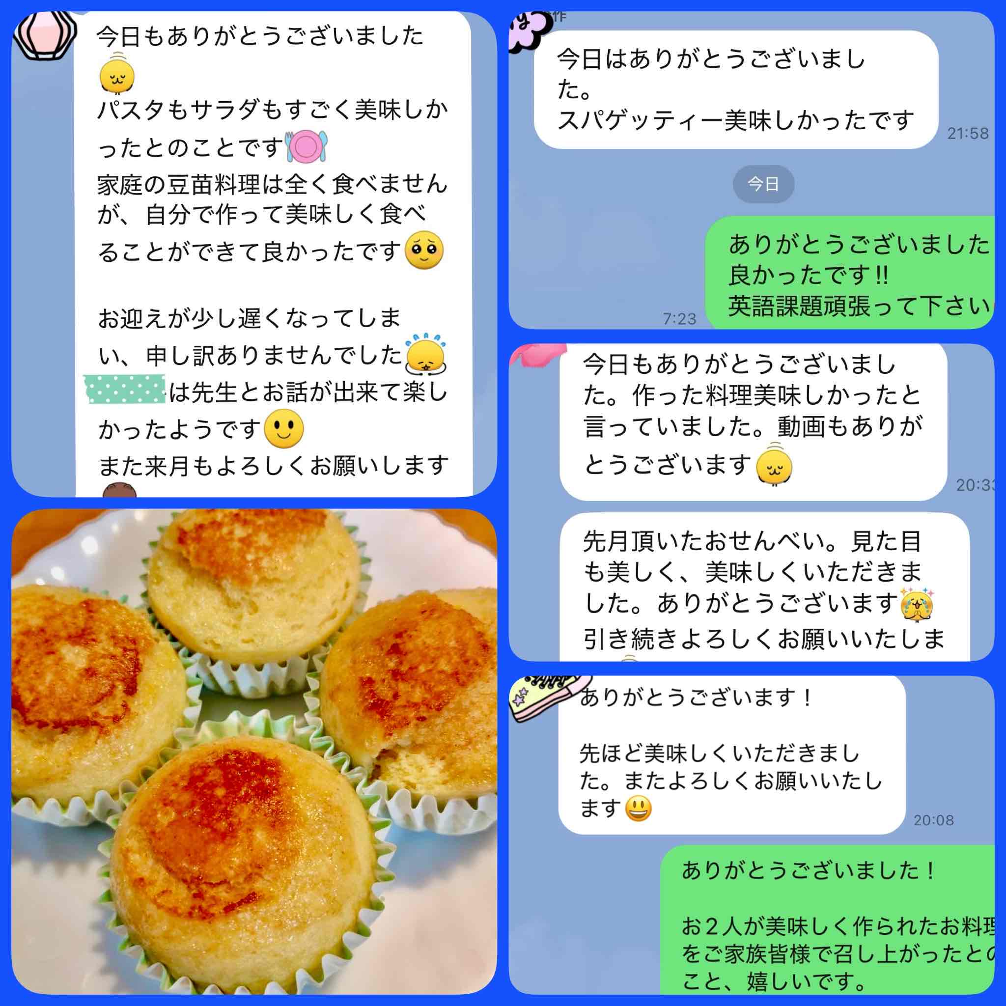 東京都　新宿区　目白　高田馬場　料理教室　山岡真千子　料理研究家　エムズレッスン　子供料理教室　親子料理教室